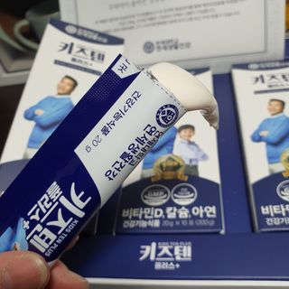 키즈텐플러스 연세 키즈텐 플러스 1개월 — 5점을 준 리뷰어가 2021년 4월 올린 사용 사진