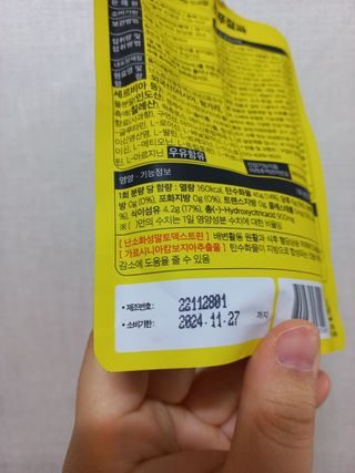 핑쿠님이 올린 리뷰 사진 2