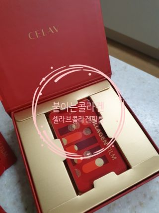 프리마인 귀족의 콜라겐, 92배 흡수율. 럭셔리 프리미엄 셀라브 콜라겐필름 30매 — 4.5점을 준 리뷰어가 2022년 6월 올린 사용 사진