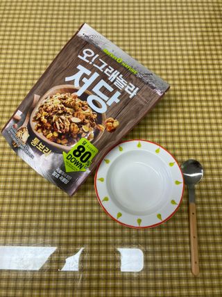 맛있게 먹어도 당 1g 대, 오!그래놀라 저당 통보리 — 5점을 준 리뷰어가 2025년 1월 올린 사용 사진