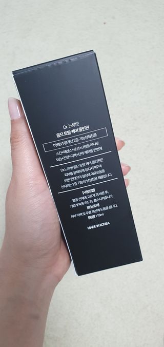 Dr.느루벗 느루벗 옴므 토탈 케어 올인원 118ml 남자 남성 스킨 로션 에센스 크림 화장품 — 5점을 준 리뷰어가 2021년 4월 올린 사용 사진