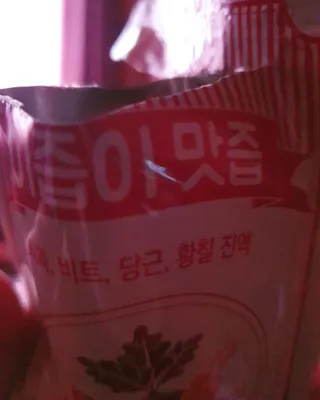 딸랑구둘🥰님이 올린 리뷰 사진 1