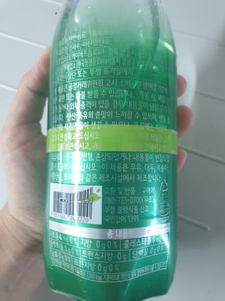 몽베스트 Montbest with Sparkling water Lime20병 — 4점을 준 리뷰어가 2022년 5월 올린 사용 사진
