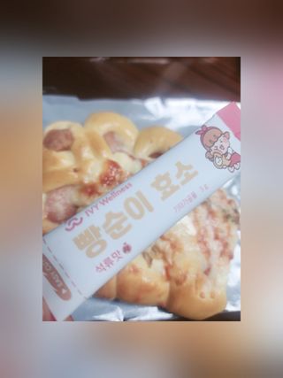 마녀진냥님이 올린 리뷰 사진 4
