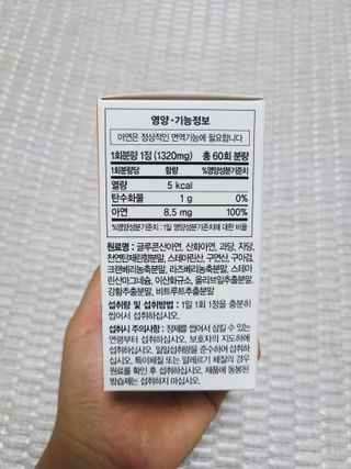 네이처스플러스 애니멀퍼레이드 면역 아연 (60정) — 5점을 준 리뷰어가 2022년 9월 올린 사용 사진