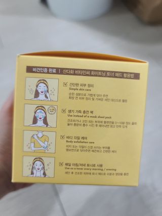 산다화 비타민씨 화이트닝 토너 패드 — 5점을 준 리뷰어가 2023년 9월 올린 사용 사진