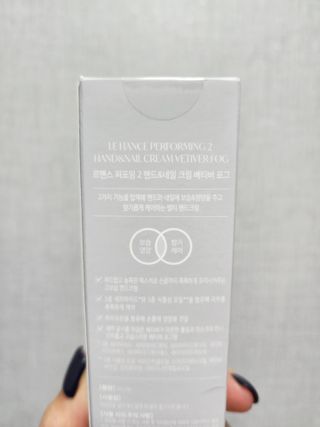 르핸스 퍼포밍 2 핸드&네일 비반트포렛/베티버포그 — 5점을 준 리뷰어가 2022년 12월 올린 사용 사진