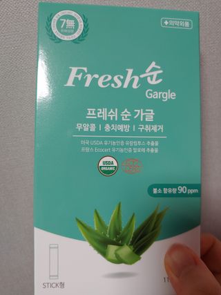 에프에이치아이코리아 Fresh순 프로폴리스 무알콜 일회용 가글 11ml 10개입 — 5점을 준 리뷰어가 2021년 4월 올린 사용 사진