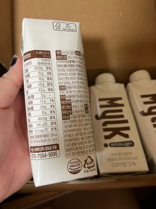 이너프 뮐크 초콜릿맛 — 4점을 준 리뷰어가 2022년 9월 올린 사용 사진