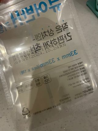 [큐어반H 커팅] 간편하게 떼서 쓰는 자외선차단 습윤밴드 (1팩/30매입) — 5점을 준 리뷰어가 2022년 11월 올린 사용 사진