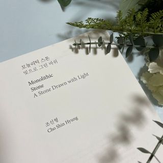 햄 ෆ님이 올린 리뷰 사진 3