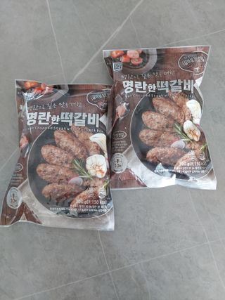 한성기업 명란한 떡갈비 — 5점을 준 리뷰어가 2021년 9월 올린 사용 사진