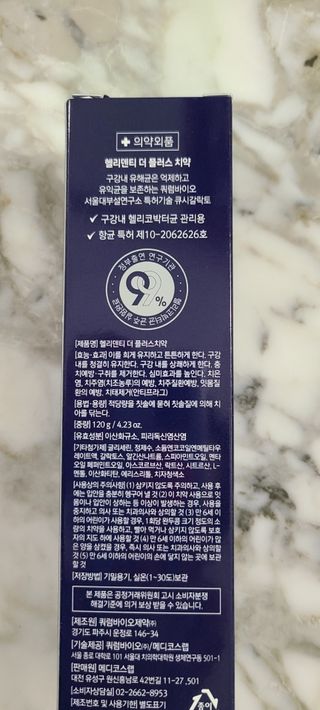 나니님이 올린 리뷰 사진 2