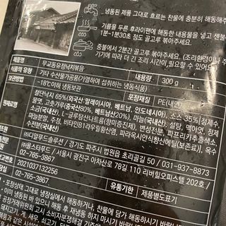똥으니님이 올린 리뷰 사진 4