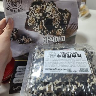 응디니님이 올린 리뷰 사진 2