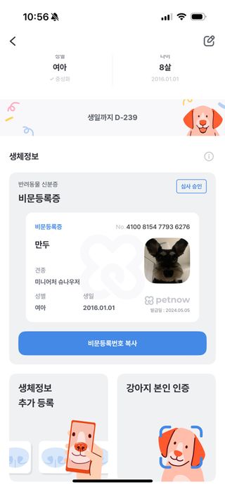 만찐두빵이님이 올린 리뷰 사진 1