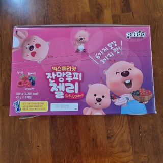 [팔도] 잔망루피젤리 믹스베리맛 42g 8개 — 4.5점을 준 리뷰어가 2022년 1월 올린 사용 사진