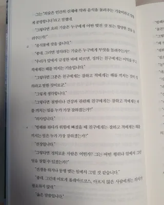 동이동동님이 올린 리뷰 사진 4