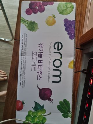 [이롬] 유기농 비타주스 포도비트 110mL x 24입 — 5점을 준 리뷰어가 2022년 7월 올린 사용 사진