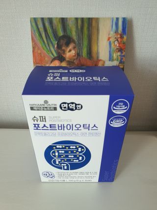 메이준뉴트리 슈퍼 포스트바이오틱스 — 5점을 준 리뷰어가 2021년 3월 올린 사용 사진