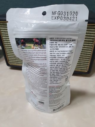 도이퉁 마카다미아 넛츠 90g 마카넛 허니 — 5점을 준 리뷰어가 2020년 12월 올린 사용 사진