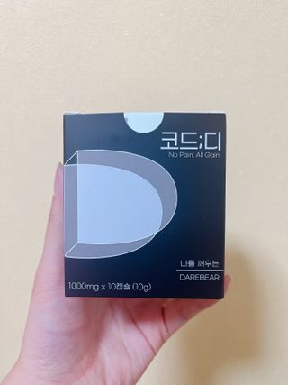 데어베어 [알쓰구원템] 숙취링거 성분을 담은 코드디 10개입 — 4.5점을 준 리뷰어가 2022년 5월 올린 사용 사진