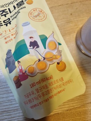 윤미루님이 올린 리뷰 사진 4