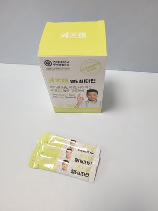 연세생활건강 키즈텐 멀티비타민 1BOX (30포) — 5점을 준 리뷰어가 2022년 5월 올린 사용 사진