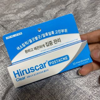 히루스카 포스트아크네 클리어 — 4점을 준 리뷰어가 2021년 2월 올린 사용 사진