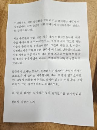 최강아키타견님이 올린 리뷰 사진 3