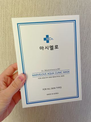 닥터마시멜로 닥터마스멜로 마블러스 아쿠아 클리닉 마스크 — 5점을 준 리뷰어가 2021년 7월 올린 사용 사진