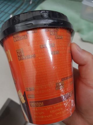 유비쿡 컵떡볶이 매운컵떡볶이2개/ 짜장컵떡볶이 2개  총 4개세트 — 5점을 준 리뷰어가 2021년 2월 올린 사용 사진