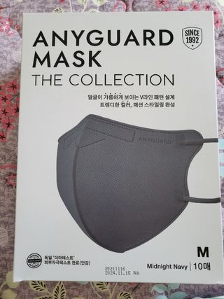 애니가드 셋업마스크 4컬러 각 10매입 [크리미베이지, 캐시미어로즈, 초콜렛브라운, 미드나잇네이비] — 5점을 준 리뷰어가 2022년 2월 올린 사용 사진