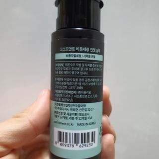 코스모먼트 부스티모 부스팅샴푸60ml + 비듬세정 진정샴푸50ml — 5점을 준 리뷰어가 2021년 11월 올린 사용 사진