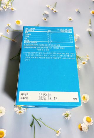 메디포스트 모비타 바디코드 식이섬유 차전자피에 빠지다 30포 — 5점을 준 리뷰어가 2023년 1월 올린 사용 사진