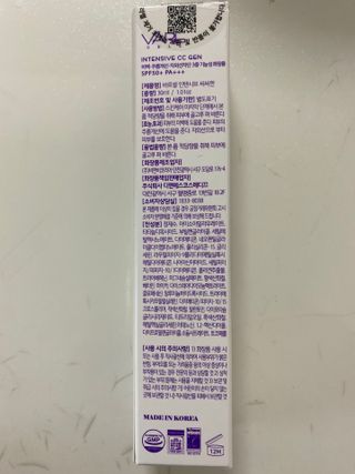 바르셀 톤업선크림 미백 메이크업베이스 CC크림 인텐시브 씨씨 젠 30ml — 4점을 준 리뷰어가 2021년 11월 올린 사용 사진
