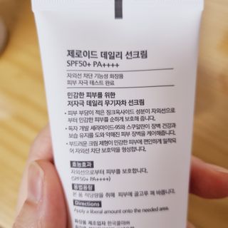 찹쌀님이 올린 리뷰 사진 2
