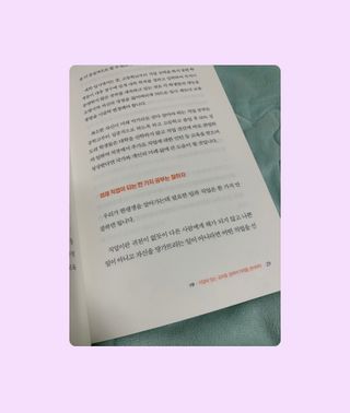 불타는오리님이 올린 리뷰 사진 3