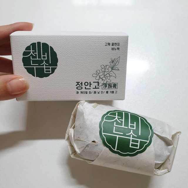 천비누솝 클렌징 비누 정안고 리뷰 사진