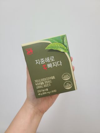 클린24시간 지중해로 쏙빠지다 1SET (800mg*60정) — 5점을 준 리뷰어가 2023년 8월 올린 사용 사진