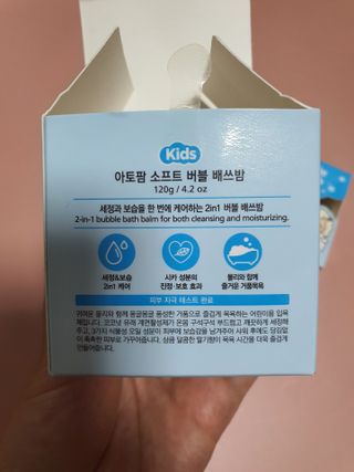 알콩마미v님이 올린 리뷰 사진 3
