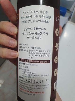 차가운달님님이 올린 리뷰 사진 2