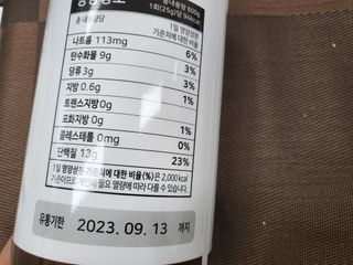 수니니님이 올린 리뷰 사진 2