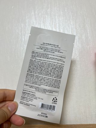 티머 미라클 클리어 메가 스왑 — 5점을 준 리뷰어가 2022년 11월 올린 사용 사진