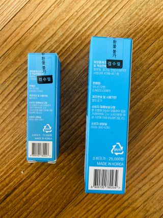 [립빠미] 립앤칙스 멀티밤 + 베리어립밤 2종 — 4.5점을 준 리뷰어가 2021년 9월 올린 사용 사진