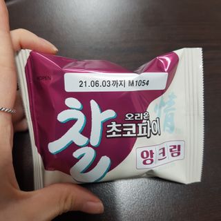 응디니님이 올린 리뷰 사진 2