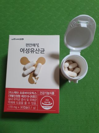메이준뉴트리 메이준쎌 편안해질 여성유산균 — 5점을 준 리뷰어가 2021년 1월 올린 사용 사진