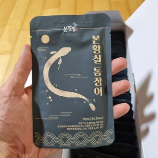 [비린내 완벽제거] 본황칠 통장어 국내산 장어즙 아르기닌 2800mg 장어즙효능 기력보강 — 5점을 준 리뷰어가 2022년 8월 올린 사용 사진