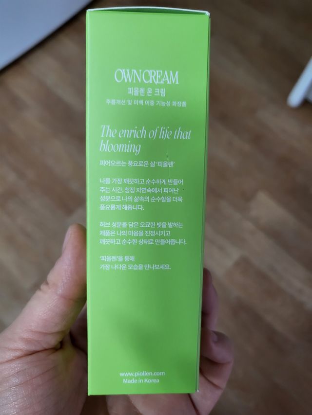 피올렌 온 크림 리뷰 사진