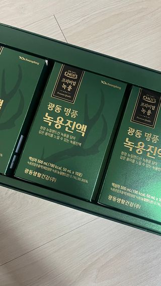 광동생활건강 광동 명품 녹용진액 50mL x 30포 — 5점을 준 리뷰어가 2023년 4월 올린 사용 사진